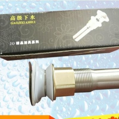 不锈钢面盆下水器 陶瓷盆不锈钢下水器 翻板去水器厂家直销
