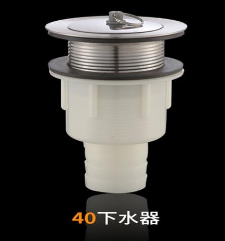 40不锈钢拖布池盆下水 拖把池下水器不锈钢水槽下水洗衣池下水器