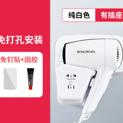 中舒酒店宾馆使用吹风机挂墙干发器挂壁卫生间浴室电吹风筒免打孔图3