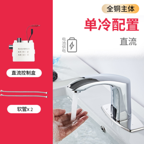 中舒外贸款感应水龙头全自动智能红外感应器感应式龙头单冷冷热水图2