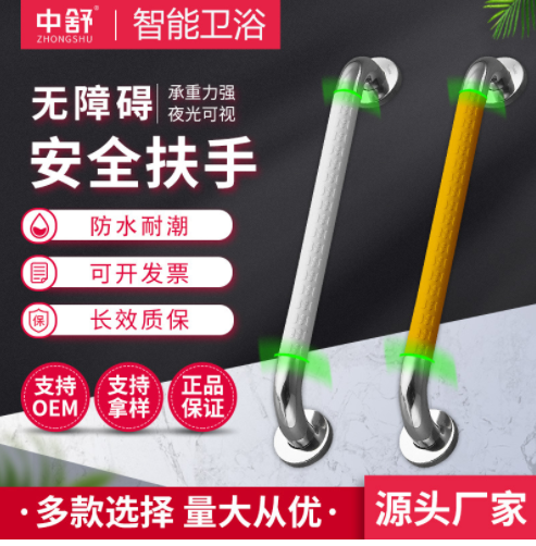 中舒卫生间扶手栏杆老人防滑马桶安全不锈钢把手厕所无障碍残疾人图3