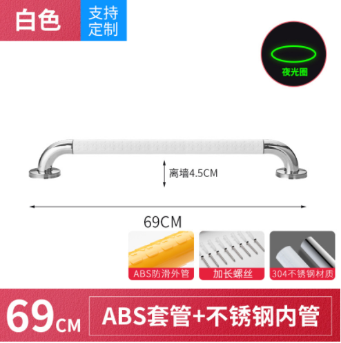 中舒卫生间扶手栏杆老人防滑马桶安全不锈钢把手厕所无障碍残疾人图2