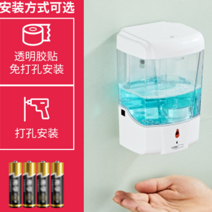 中舒感应皂液器壁挂式洗手液器自动智能洗手机感应式挂壁器电动款图3