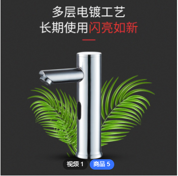 全铜智能单冷热感应水龙头全自动红外线感应式洗手器家用面盆龙头图3