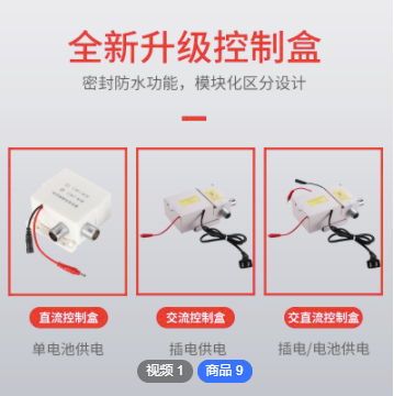 中舒铜主体台上盆自动感应水龙头单冷热全铜智能面盆红外线洗手器图2