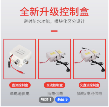 中舒全自动感应水龙头感应式红外线单冷热洗手器智能龙头全铜家用图3