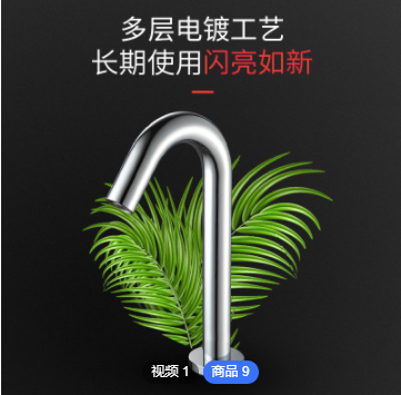 中舒全自动感应水龙头感应式红外线单冷热洗手器智能龙头全铜家用图2