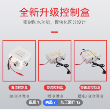 中舒感应水龙头全自动感应龙头单冷热智能感应式红外线家用洗手器图2