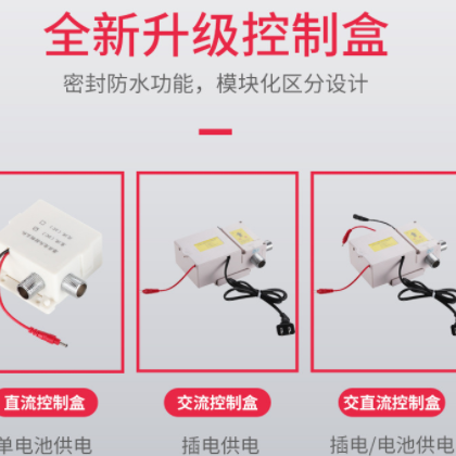 中舒感应水龙头防溅厨房智能红外线全自动水龙头洗手面盆全铜龙头图3