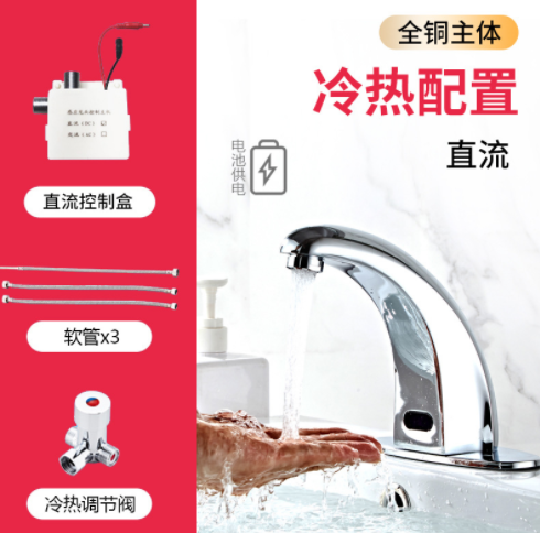 中舒全自动感应水龙头单冷水感应式家用配红外线冷热交直流一体化图3
