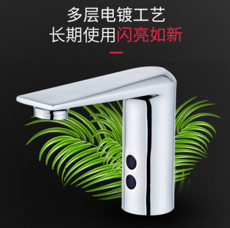 中舒智能感应水龙头家用单冷水自动红外线感应式冷热节水器全新款图3