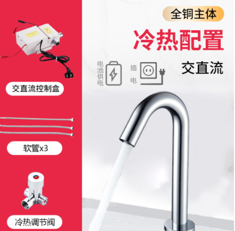 中舒感应水龙头家用智能单冷水自动节水器红外线冷热感应式电子款图2