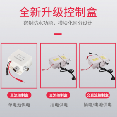 中舒全自动感应水龙头家用单冷水感应式洗手智能节水器一体化冷热