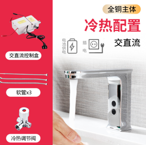 中舒全自动感应水龙头家用单冷水感应式洗手智能节水器一体化冷热图3