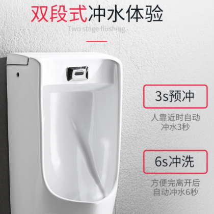自动感应小便器手按挂墙式小便斗成人尿斗陶瓷小便池中舒智能卫浴图2