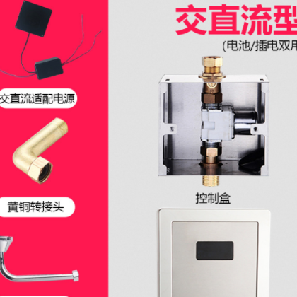 中舒智能感应小便冲水器暗装小便斗全自动感应器不锈钢入墙小便器图3