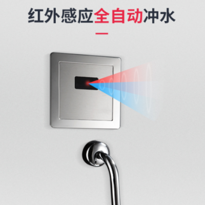 中舒智能感应小便冲水器暗装小便斗全自动感应器不锈钢入墙小便器