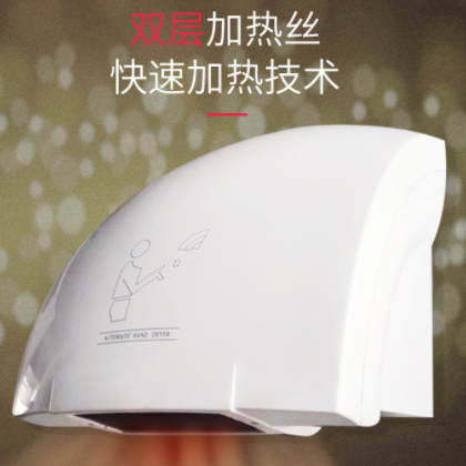 中舒干手器全自动感应烘干机手器商用卫生间烘手机智能家用烘手器图2