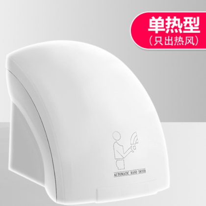 中舒干手器全自动感应烘干机手器商用卫生间烘手机智能家用烘手器图3