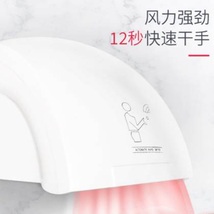 中舒干手器全自动感应烘干机手器商用卫生间烘手机智能家用烘手器