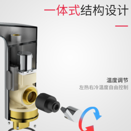 中舒外贸款冷智能冷热感应水龙头台下盆面盆龙头红外线感应式龙头
