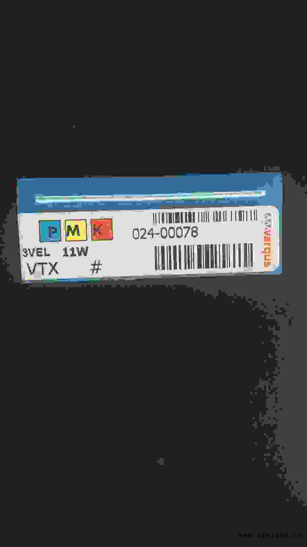 瓦格斯3VEL 11W VTX