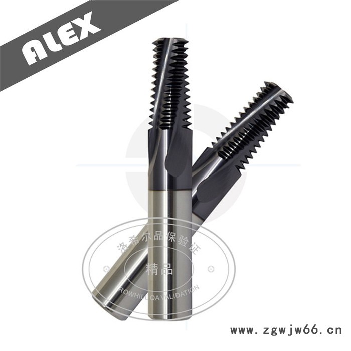 ALEX英国内冷螺纹铣刀BSP 螺纹铣刀 铣牙刀 螺纹刀具