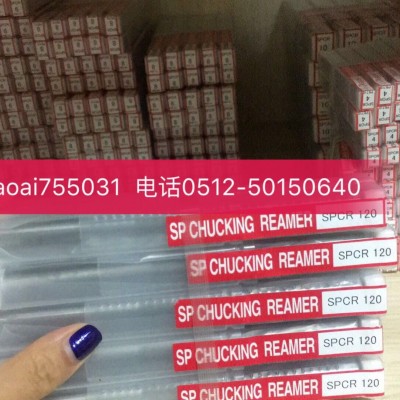 现货供应日本OKAZAKI岗崎机用铰刀手用铰刀倒角刀沉头铣刀