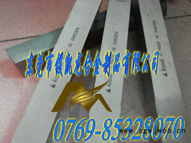 ASSAB17车刀厂家