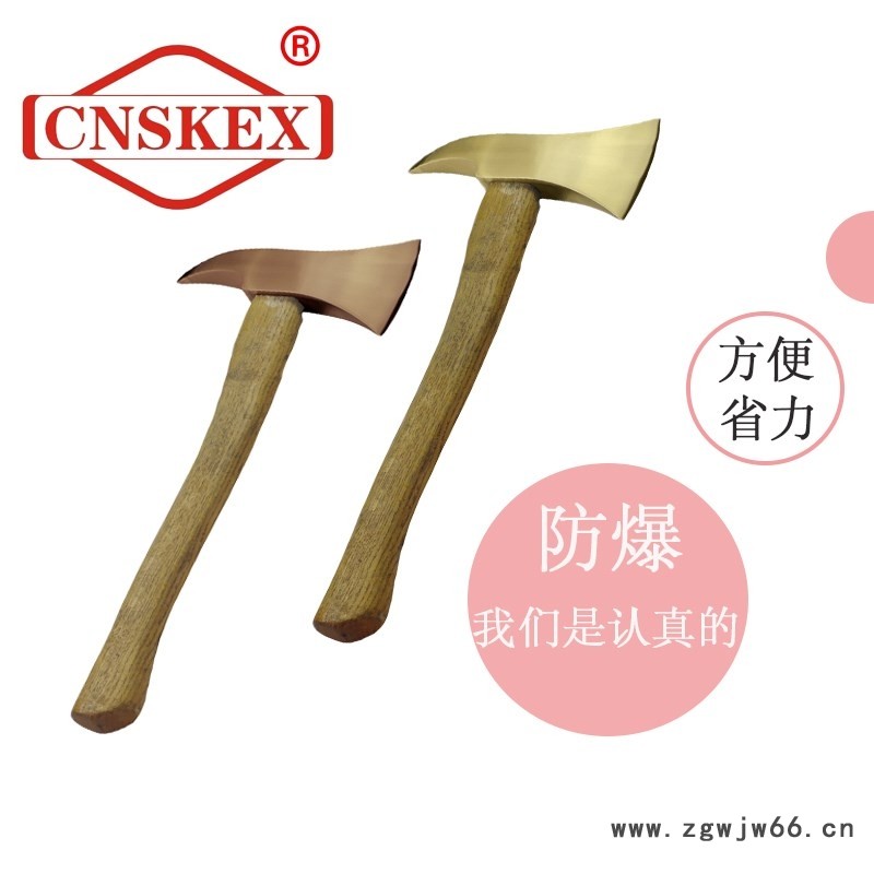 河北四凯供应防爆消防斧