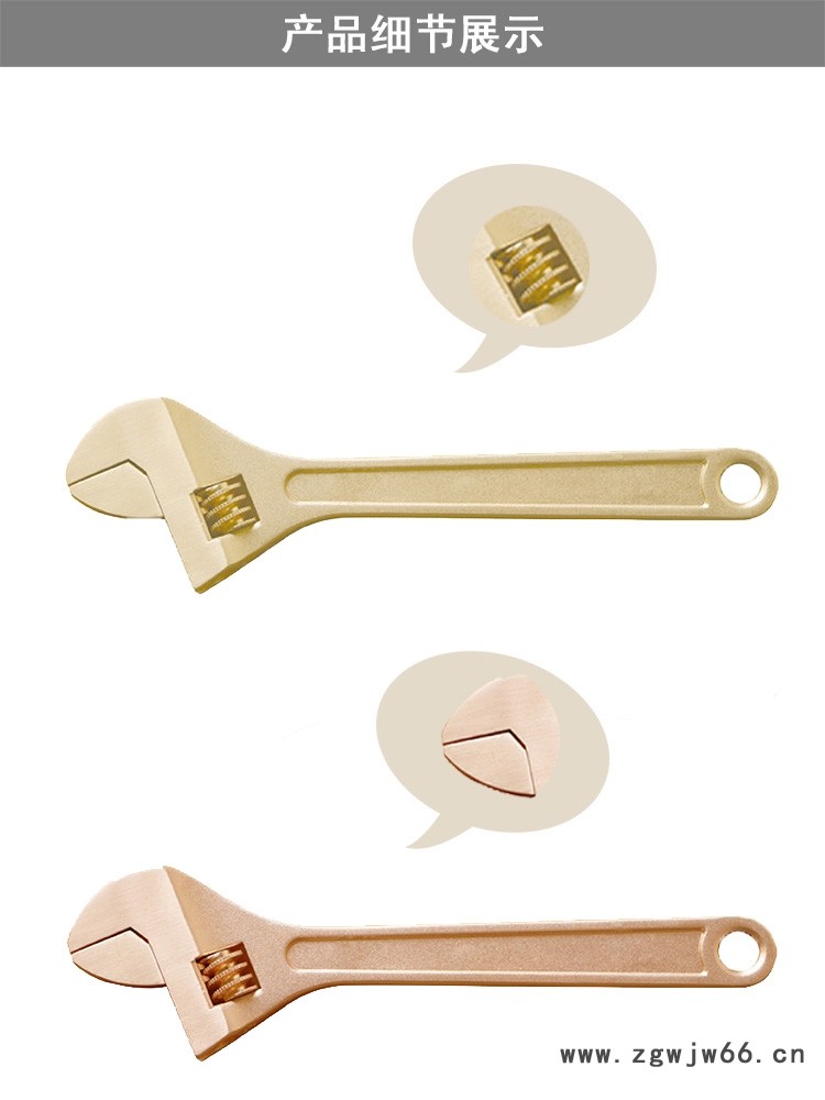 四凯防爆活板手生产厂家