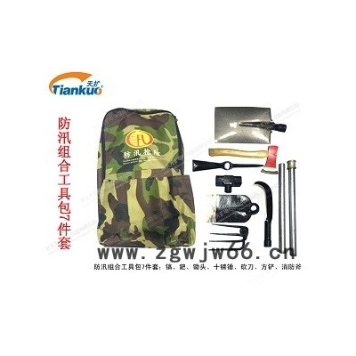 厂家供应防汛专用包 防汛工具包 户外应急装备防水牛津工具包