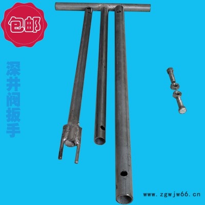 扳手深井作业拧紧水龙头扳手下水道开关加长扳手