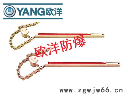防爆轻型链钳129A欧洋防爆工具厂家