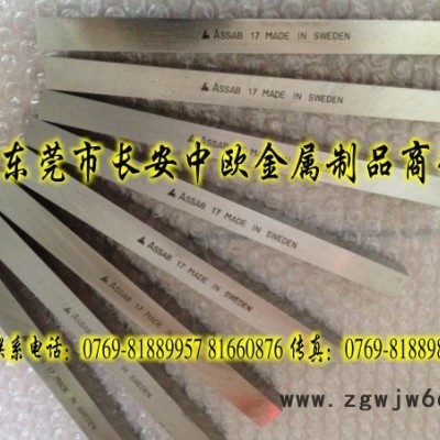 进口刨槽刀 进口车刀