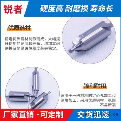 延边阶梯钻头_阶梯钻头_批发价格_锐者精密工具