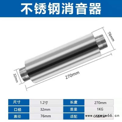 304不锈钢消音器高压风机消音器漩涡风机消音器