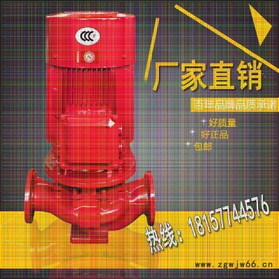 烟台3CF消防泵√现货批发