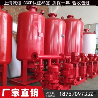 甘孜CCCF消防稳压泵√批发价格