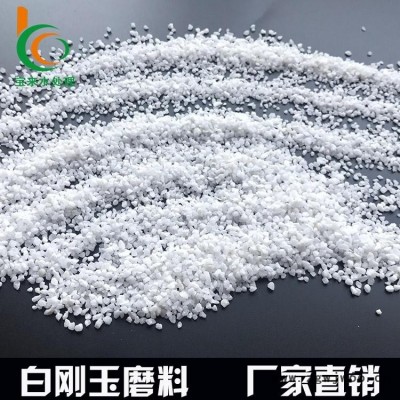 白刚玉抛光磨料 白刚玉长期供货型号齐全