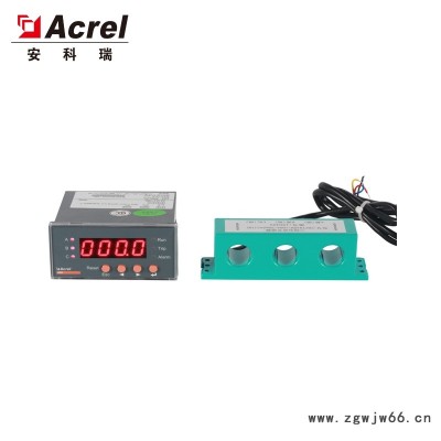 马达保护器安科瑞ARD2-100/CKJ电机综合保护器带开关量输入 可报警输出 带通讯