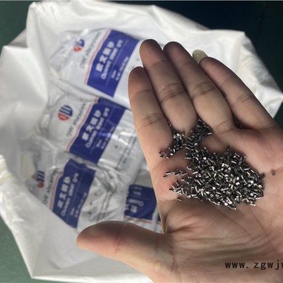 欧文新钢丝切丸