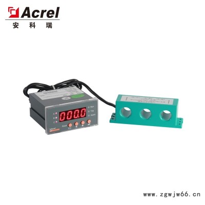 电动机保护器安科瑞ARD2-100/C电机保护器带485通讯