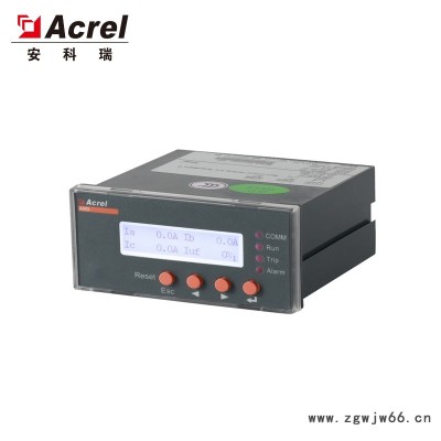 电动机保护器安科瑞ARD2L-100/CL电机保护器厂家带漏电保护带通信