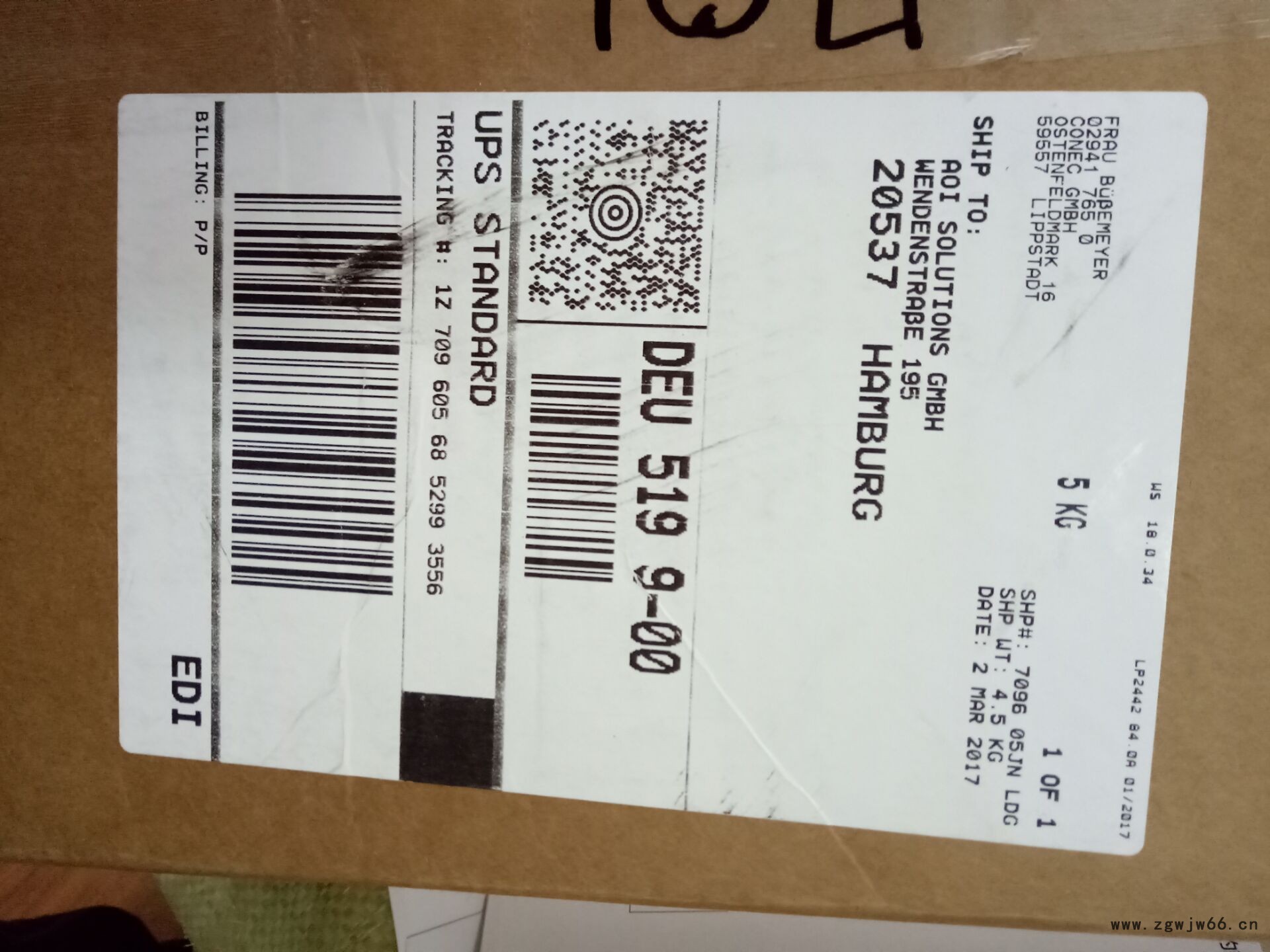 莘默优势供应BAUER电机M1866089-7