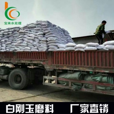 荔湾白刚玉微粉生产厂家价格多少