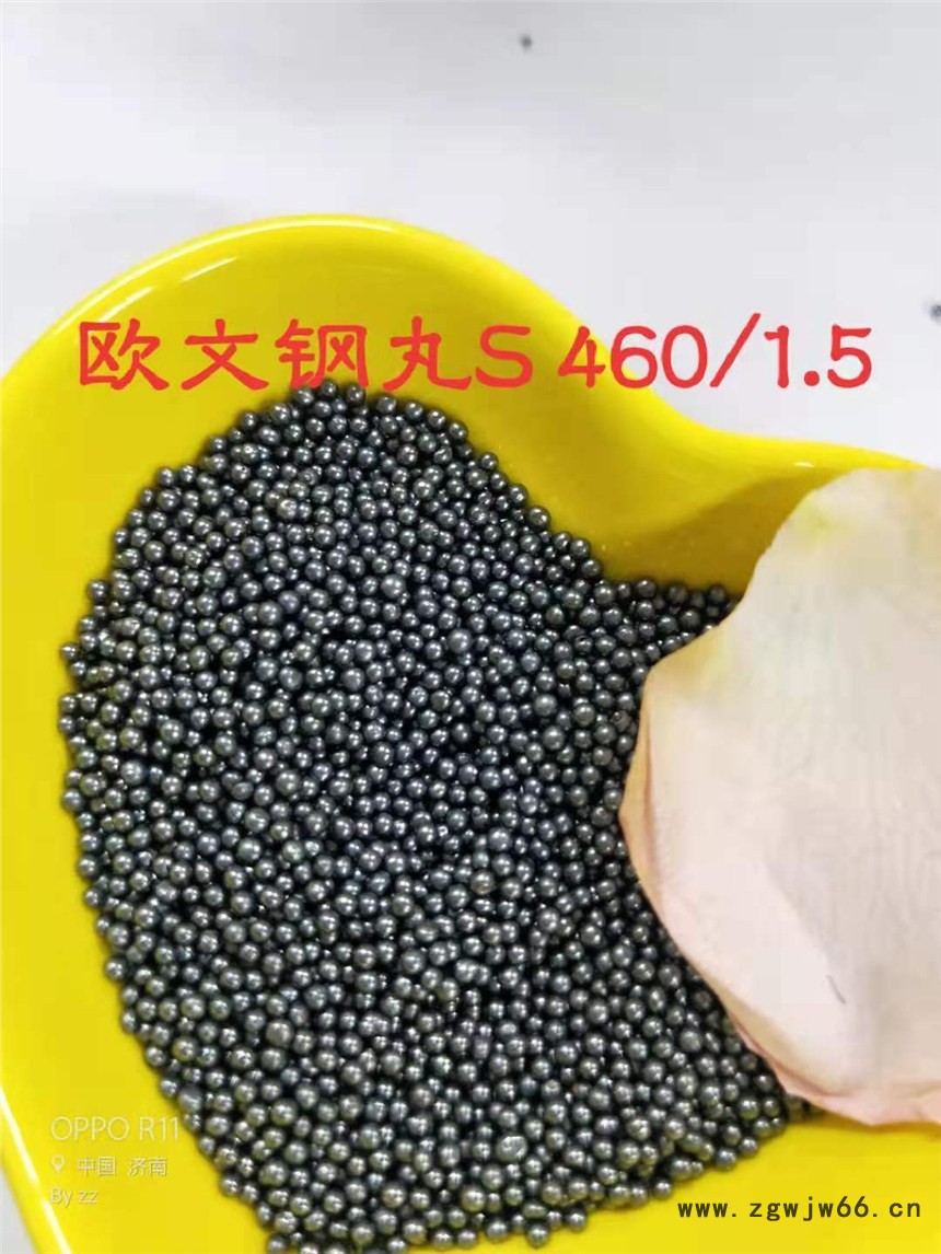 钢丸钢砂损耗率忽然增大的原因图1