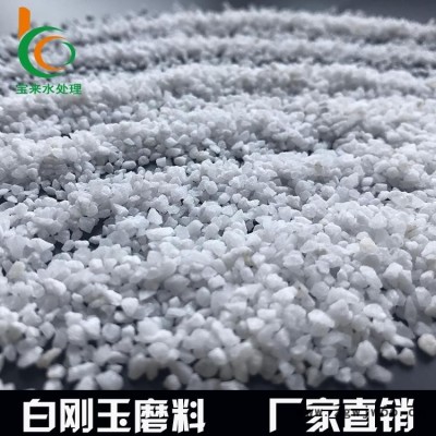 新型白刚玉磨料批发价格 特级白刚玉砂纯度多少