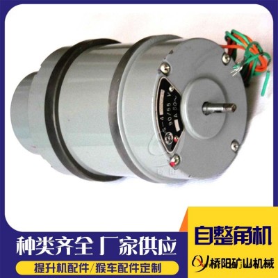 NS404自整角机卷扬机绞车用 厂家生产