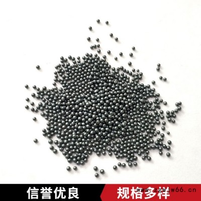 山东磨料厂家供应研磨钢丸 钢丸钢砂 不锈钢丸